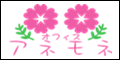 �I�t�B�X�A�l���l